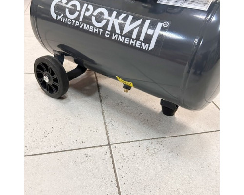 Компрессор поршневой безмасляный СОРОКИН 13.2