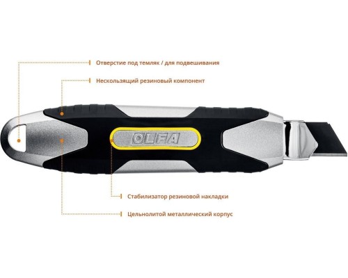 Нож OLFA OL-MXP-L X-design винтовой фиксатор, 18 мм [OL-MXP-L]