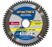 Пильный диск по алюминию ПРАКТИКА 200х64х32/30 776-881