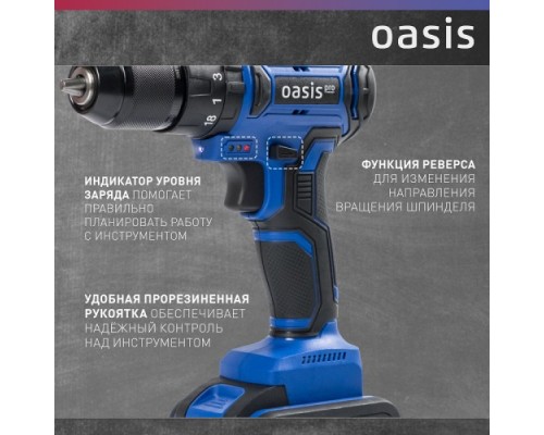 Дрель-шуруповерт аккумуляторная OASIS ASU 18V Pro [4640130907815]