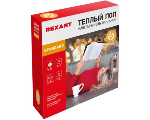 Нагревательный кабель REXANT Standard RND -100-1500 (в стяжку) двухжильный [51-0519-3]