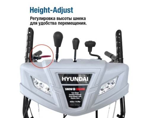 Снегоуборочная машина гусеничная HYUNDAI HS7680E