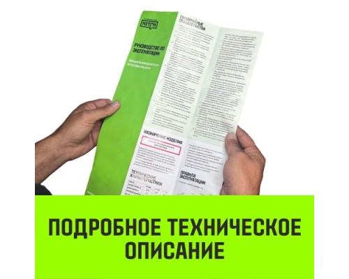 Лебедка рычажная HITCH CP 2001, 2т 2.5 м гаражная, канат одинарный храповый механизм [SZ073184]