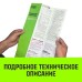 Лебедка рычажная HITCH CP 2001, 2т 2.5 м гаражная, канат одинарный храповый механизм [SZ073184]