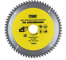 Пильный диск по алюминию ГРАНИТ 200х32/30_64зуб_2,2мм [720064]