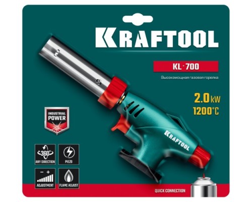 Газовая горелка KRAFTOOL KL-700 с пьезоподжигом, 1400°C [55516]