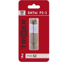 Бита для заворачивания TRIGGER 84977 ПРОФИ PZ-3 50мм (2шт.) тов-151827