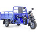 Трицикл грузовой электрический RUTRIKE Эксперт ПРО 2000 темно 024610-2780 купить с доставкой и официальной гарантией
