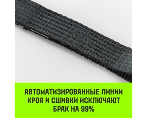 Ремень стяжной HITCH PROFF 50мм STF 600DaN автовозный 4000кг 3м текстил, поворотн J-крюки [SZ068109]