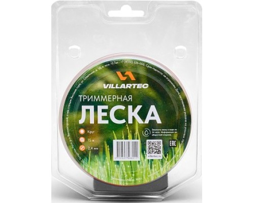 Леска триммерная VILLARTEC K0000002415 кр.сечения 2,4 мм*15 м, (блистер)