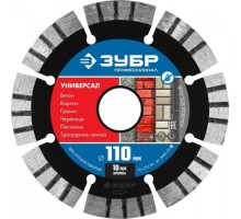 Алмазный диск универсальный ЗУБР 110х22.2 мм УНИВЕРСАЛ 36650-110_z02