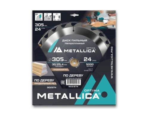 Пильный диск по дереву METALLICA Optima 305x30/25,4 мм 24 зуба, Т=3,2 мм продольный [902974]