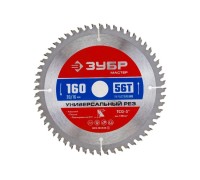 Пильный диск по алюминию ЗУБР Универсальный рез 160x20/16мм 56т 36916-160-20-56_z01