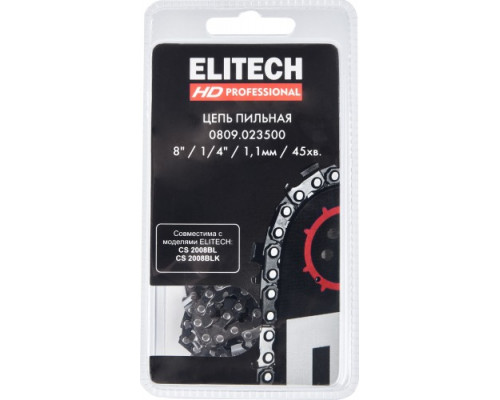 Цепь для пилы ELITECH 0809.023500 209341