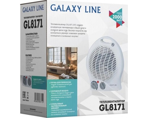 Тепловентилятор GALAXY LINE GL 8171 [гл8171л]