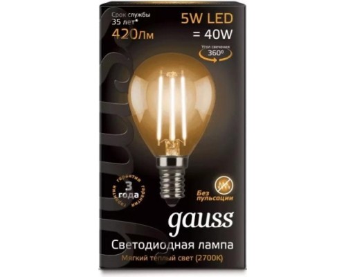 Лампа светодиодная GAUSS Шар filament шар 5w 420lm 2700к е14 led [105801105]