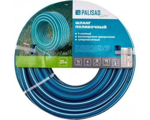 Шланг для полива PALISAD LUXE 67636 армированный 4 слойный 1/2