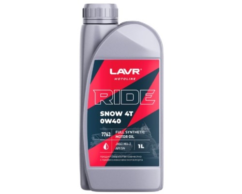 Масло для снегоходов LAVR MOTO RIDE SNOW 4T 0W40 SN, 1 л Ln7763