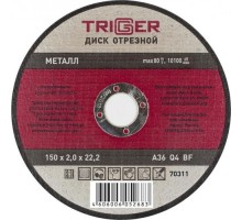 Отрезной круг по металлу TRIGGER 70 311 150х2.0х22.2мм [тов-157529]