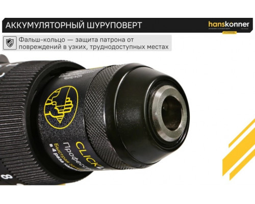 Дрель-шуруповерт аккумуляторная HANSKONNER HCD18165BL б/щ удар PLATINUM, 18B, 1BatterySystem, 165Hм,13мм
