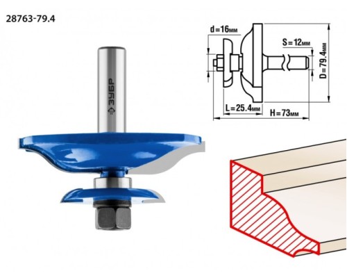 Фреза по дереву ЗУБР ПРОФЕССИОНАЛ 79,4x25.4мм, хвостовик 12мм, фигирейная двухсторон [28763-79.4]