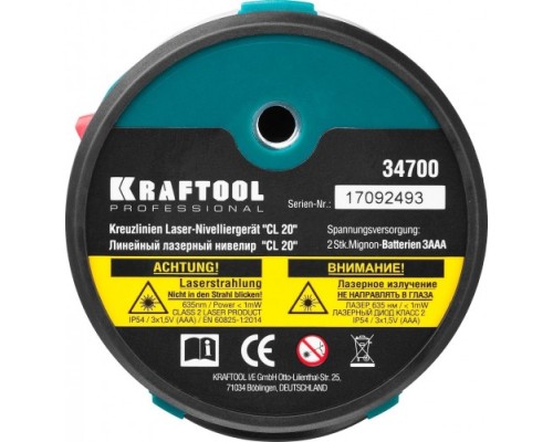 Лазерный уровень KRAFTOOL CL 20 #2 [34700-2]