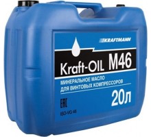 Масло компрессорное KRAFTMANN KRAFT-OIL M46 20л (минеральное)