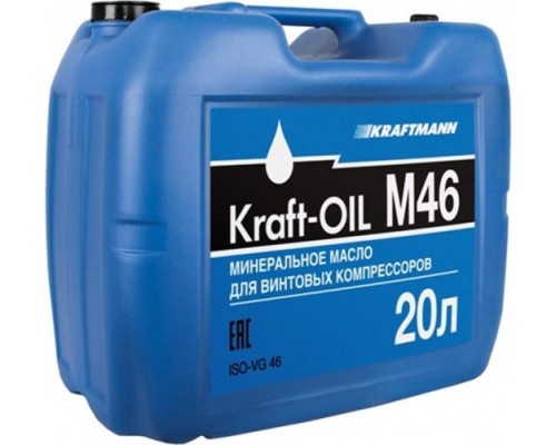 Масло компрессорное KRAFTMANN KRAFT-OIL M46 20л (минеральное)