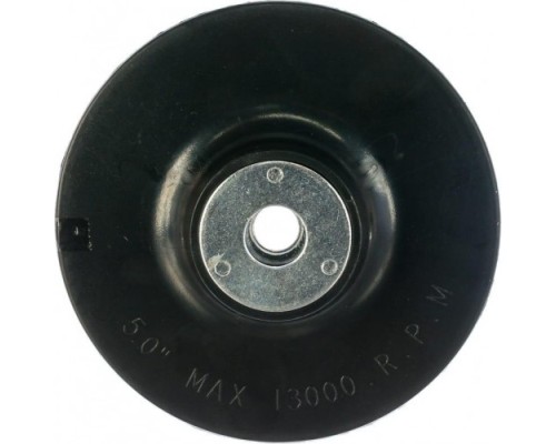 Диск опорный STURM 5 200 202 шлифовальная жесткая, d125мм, m14 [5200202]
