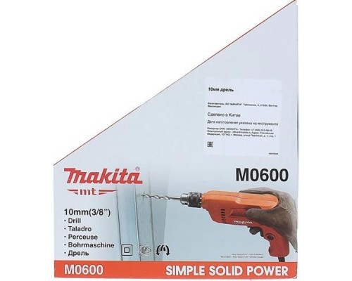 Дрель безударная сетевая MAKITA M0600