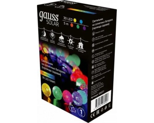 Гирлянда GAUSS GS031 садовая на солнечной батарее 30 led шары мультицве