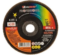Круг лепестковый ЛУГА 150х22.2  Р100 (14А 16/Р100) D91015022140160