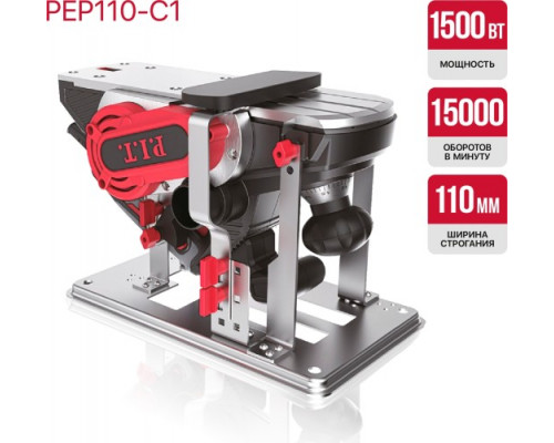 Рубанок сетевой P.I.T. PEP110-C1 купить с доставкой и официальной гарантией