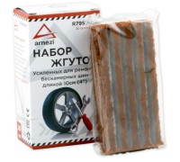 Набор жгутов усиленных ремонта бескамерных шин ARNEZI R7950010 L=10, 20 шт