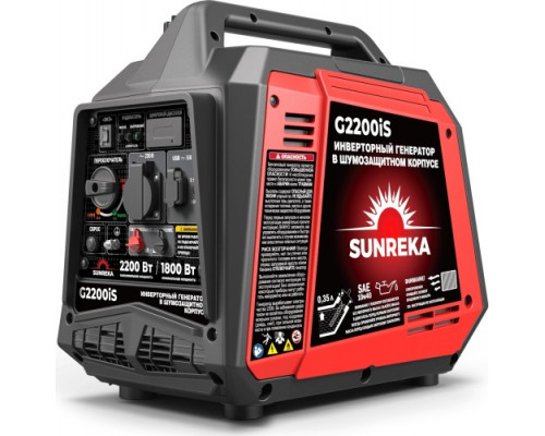 Генератор бензиновый инверторный SUNREKA G2200iS 211014