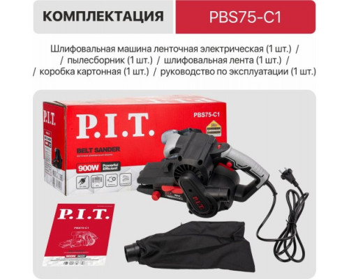 Шлифмашина ленточная сетевая P.I.T. PBS75-C1 Мастер купить с доставкой и официальной гарантией