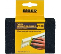 Губка шлифовальная Biber 70675 4-сторонняя р150 100х70х25 Тов-149933