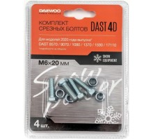 Комплект срезных болтов DAEWOO DAST 4D