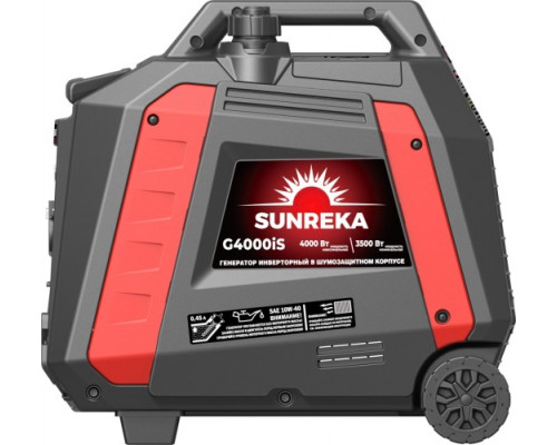 Генератор бензиновый инверторный SUNREKA G4000iS 211015