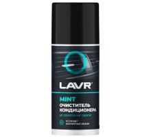 Очиститель кондиционера LAVR MINT, 210 мл Ln1461