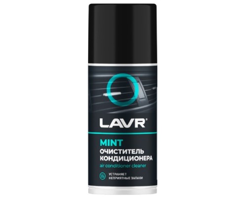 Очиститель кондиционера LAVR MINT, 210 мл Ln1461