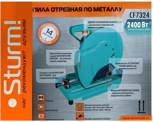 Пила монтажная сетевая STURM CF7324 [CF7324]