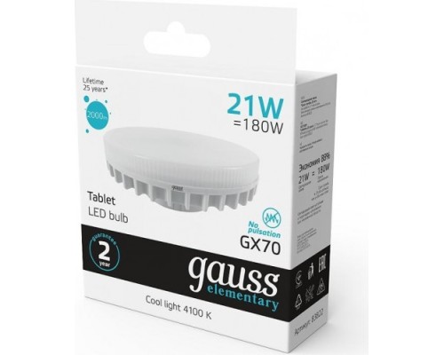 Лампа светодиодная GAUSS GX70 elementary 21w 2000lm 4100k led [83822]