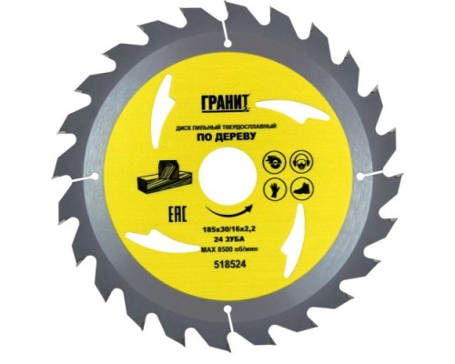 Пильный диск по дереву ГРАНИТ 185х30/16_24зуб_2,2мм [518524]