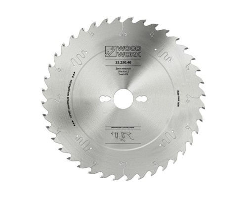 Пильный диск по дереву WOODWORK 250x30x3,2 10°ATB Z=40 [35.250.40]