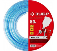 Пневмошланг ЗУБР 8х14 мм 50 м 6486-50