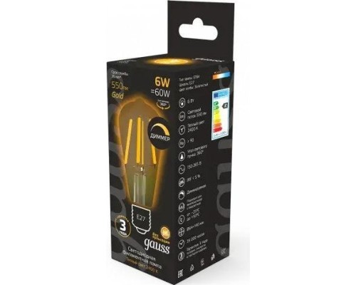 Лампа светодиодная GAUSS ST64 filament 6w 620lm 2400к е27 golden диммируемая led [102802006-D]