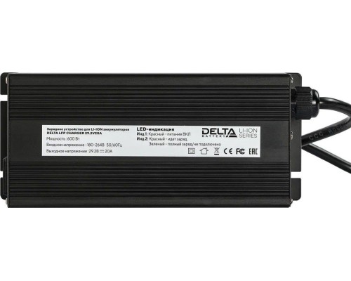 Зарядное устройство DELTA LFP CHARGER 29.2V 20A для литий-ионных акб [DELTA LFP CHARGER 29.2V 20A]