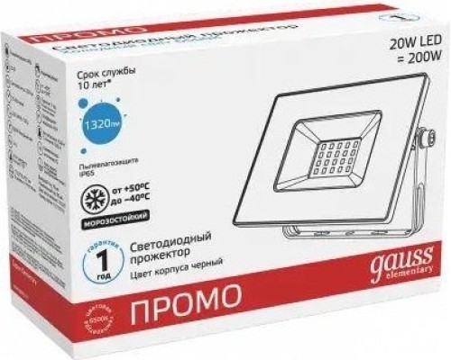 Прожектор GAUSS Elementary 20w 1750lm 200-240v 6500к ip65 черный led [613100320P]