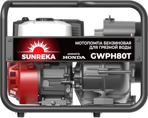 Мотопомпа бензиновая для грязной воды SUNREKA GWPH80T с двигателем HONDA